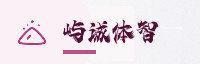 合作伙伴