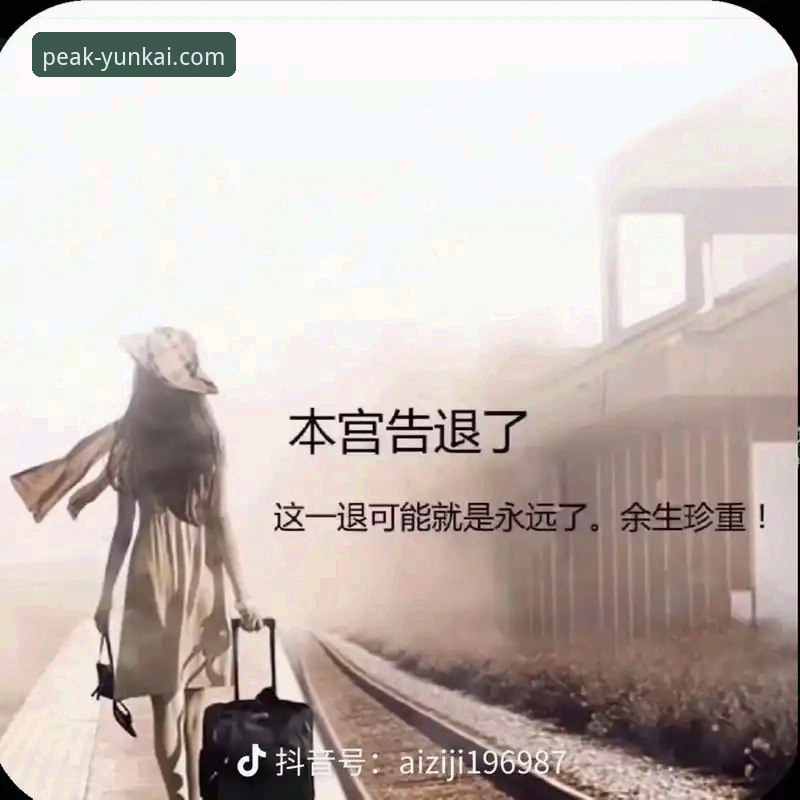 揭秘云开正版下载地址选择背后的真相：这些关键点你可能从未注意到